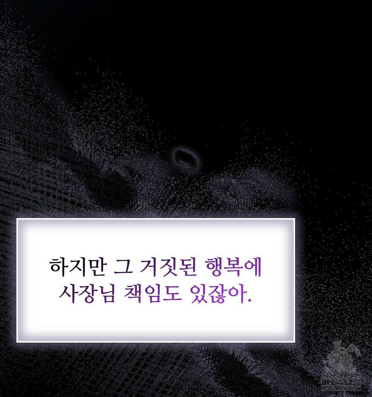 쌍피 34화 29