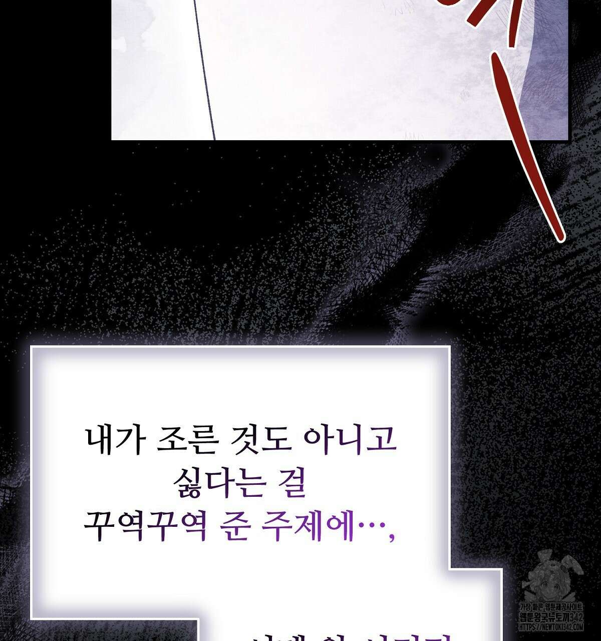 쌍피 34화 32