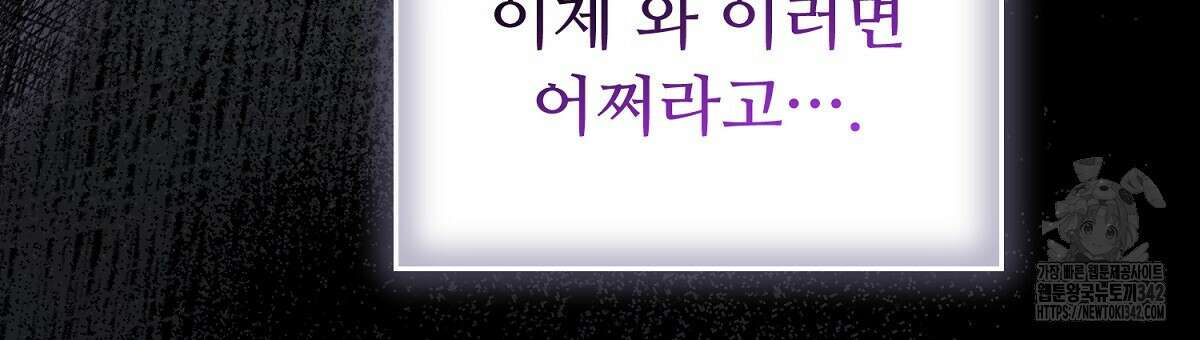 쌍피 34화 33