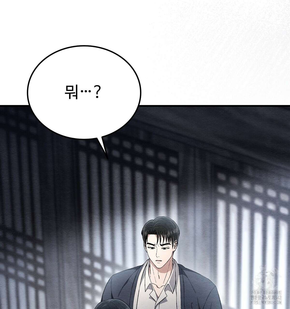 쌍피 34화 38