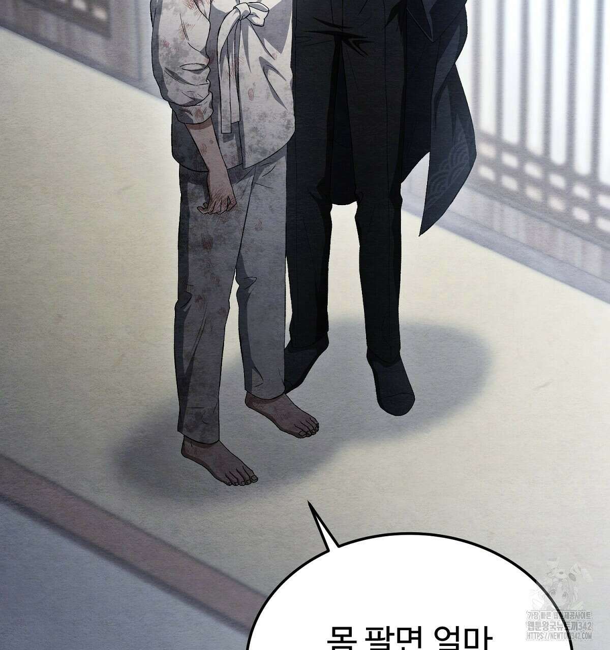 쌍피 34화 40