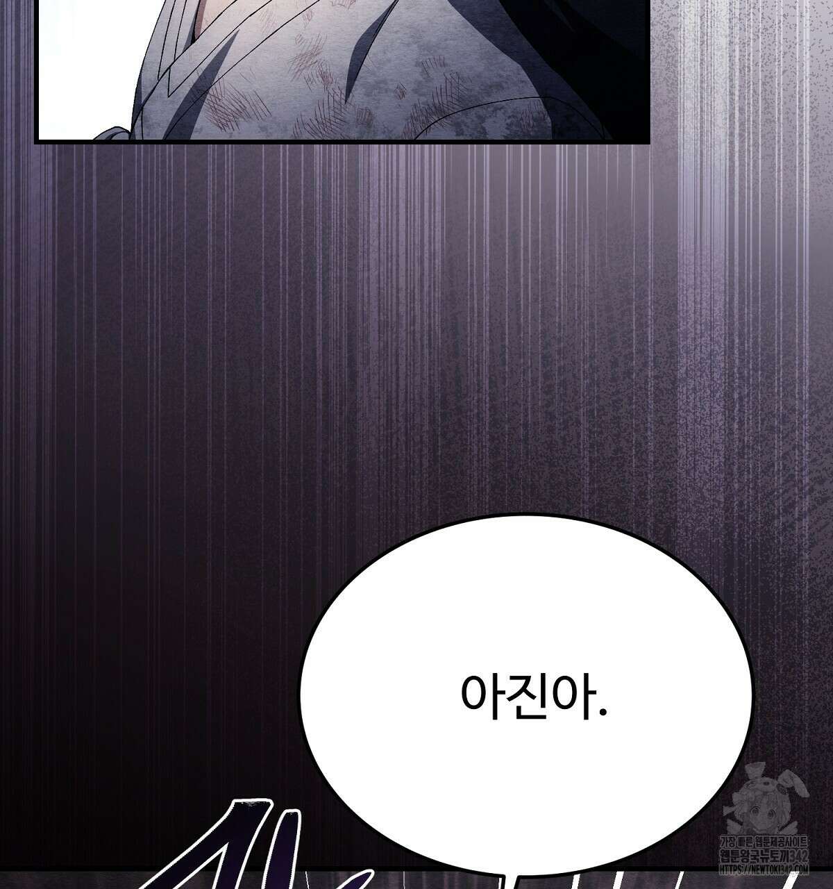 쌍피 34화 44