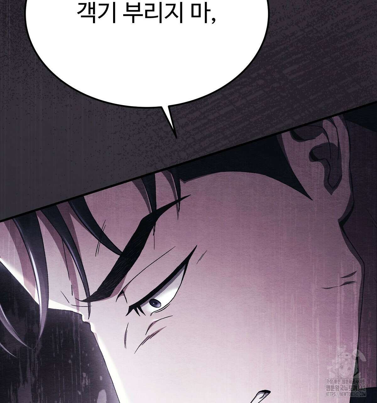 쌍피 34화 49