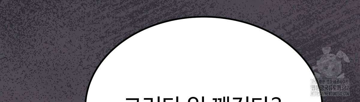 쌍피 34화 51