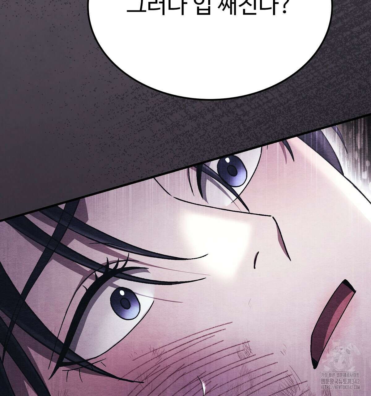 쌍피 34화 52