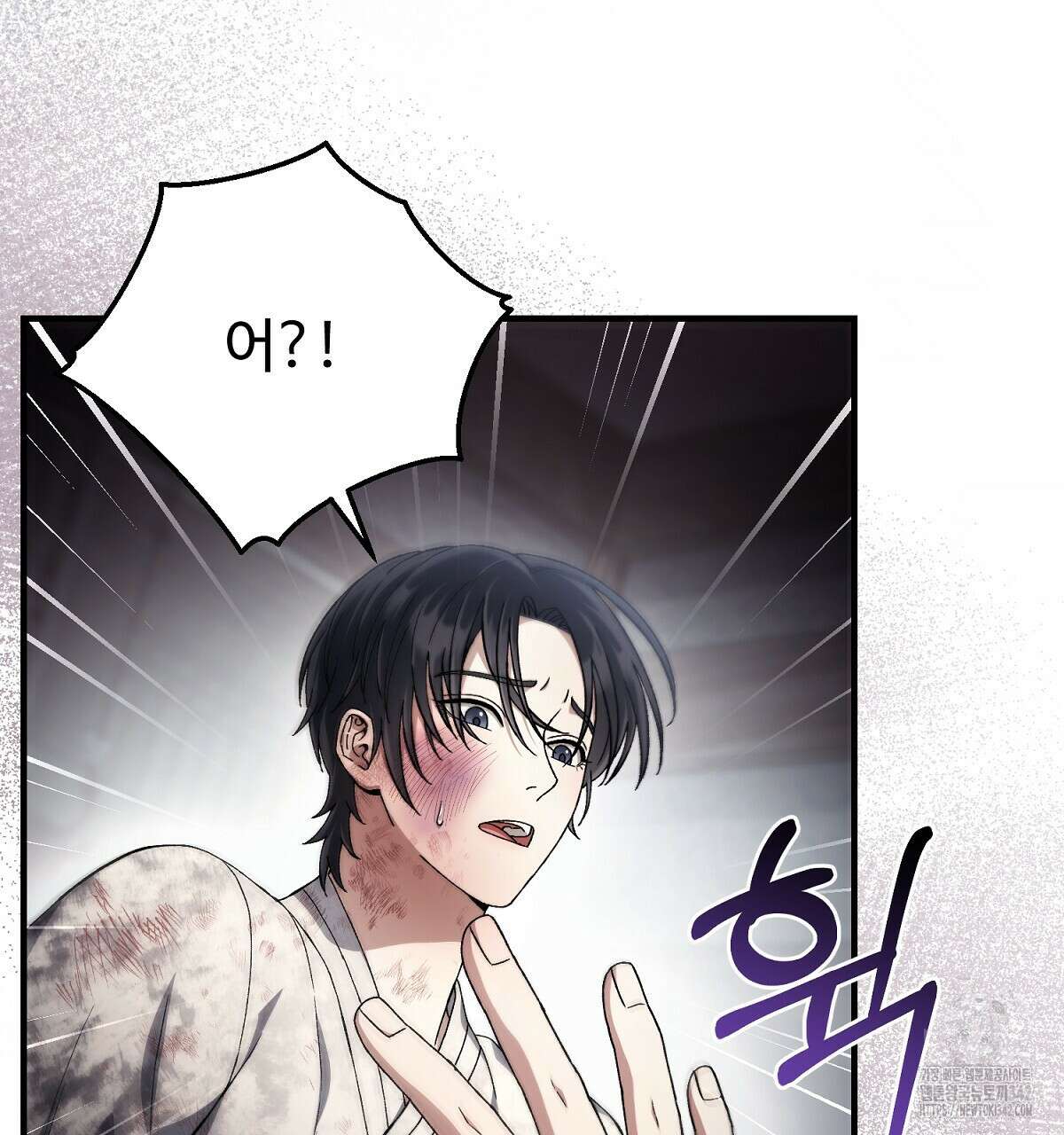 쌍피 34화 77