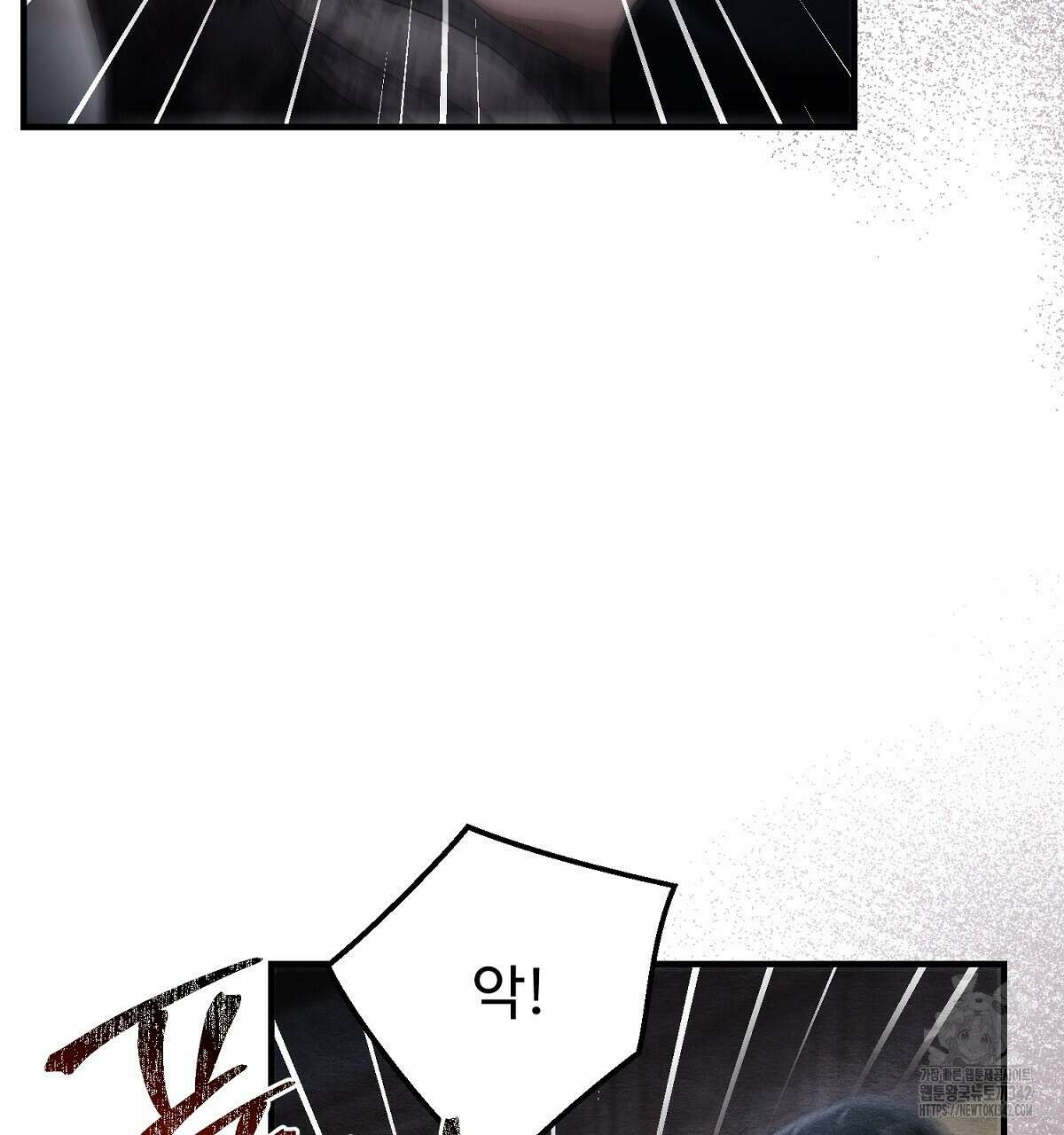 쌍피 34화 79