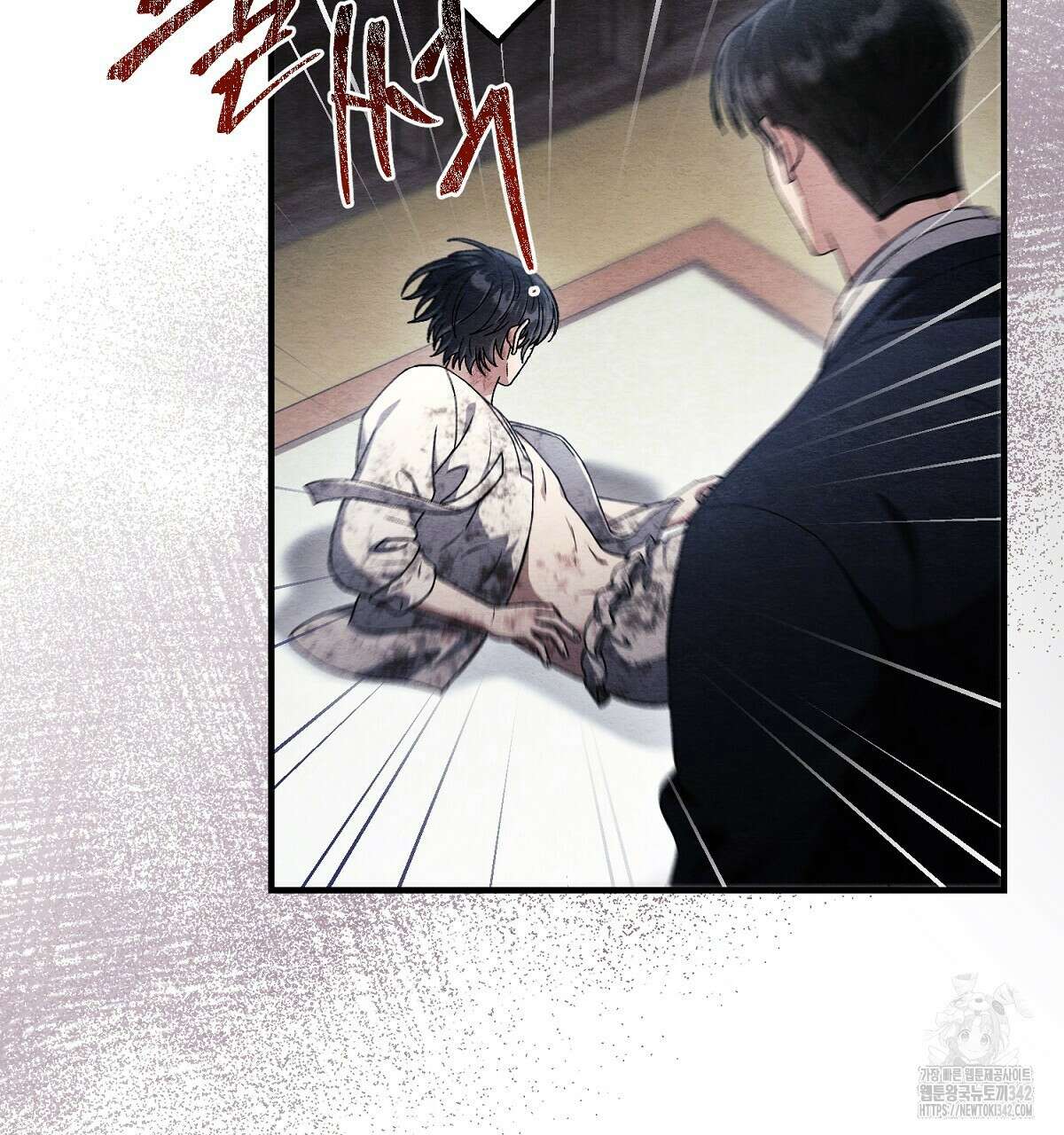 쌍피 34화 80