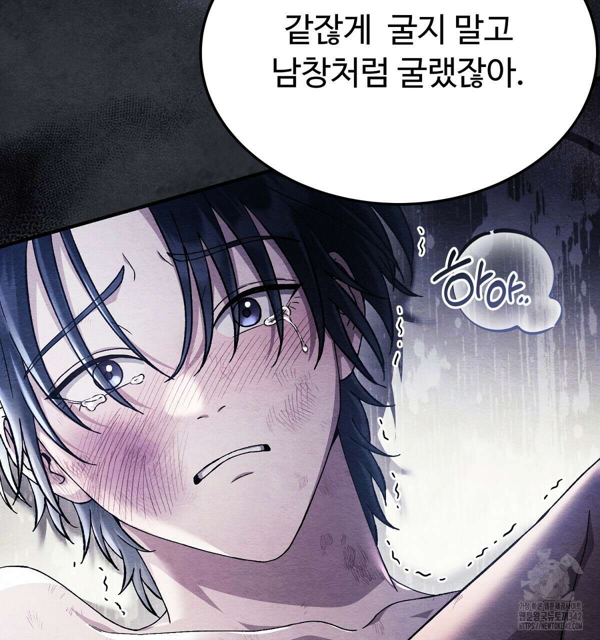 쌍피 34화 103