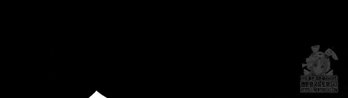 쌍피 34화 105