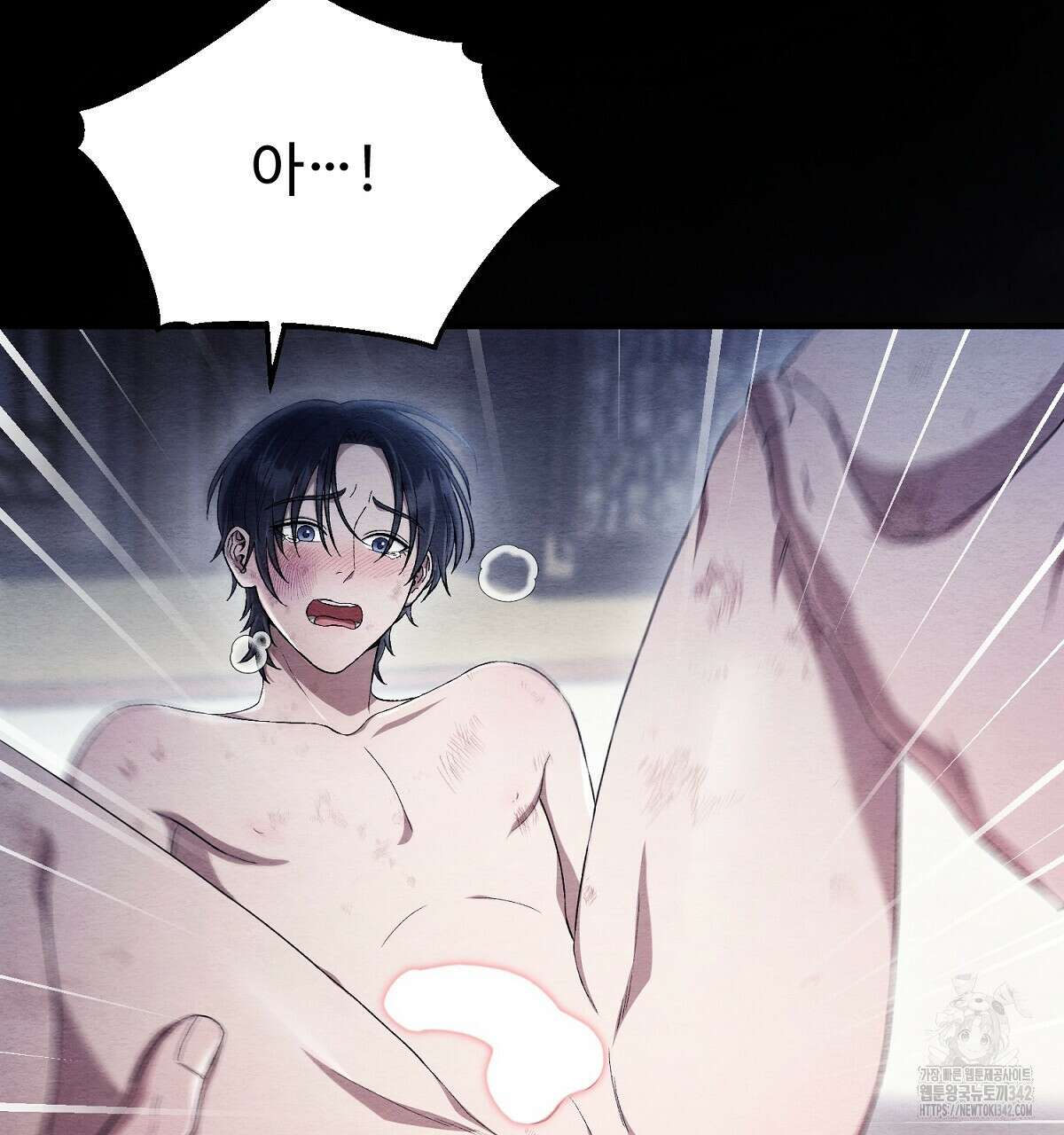 쌍피 34화 106