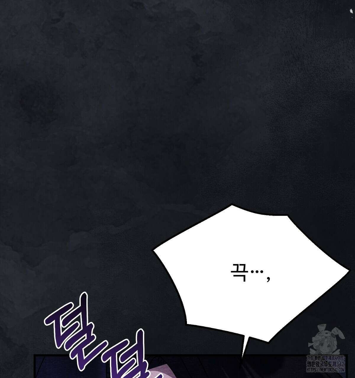 쌍피 34화 115
