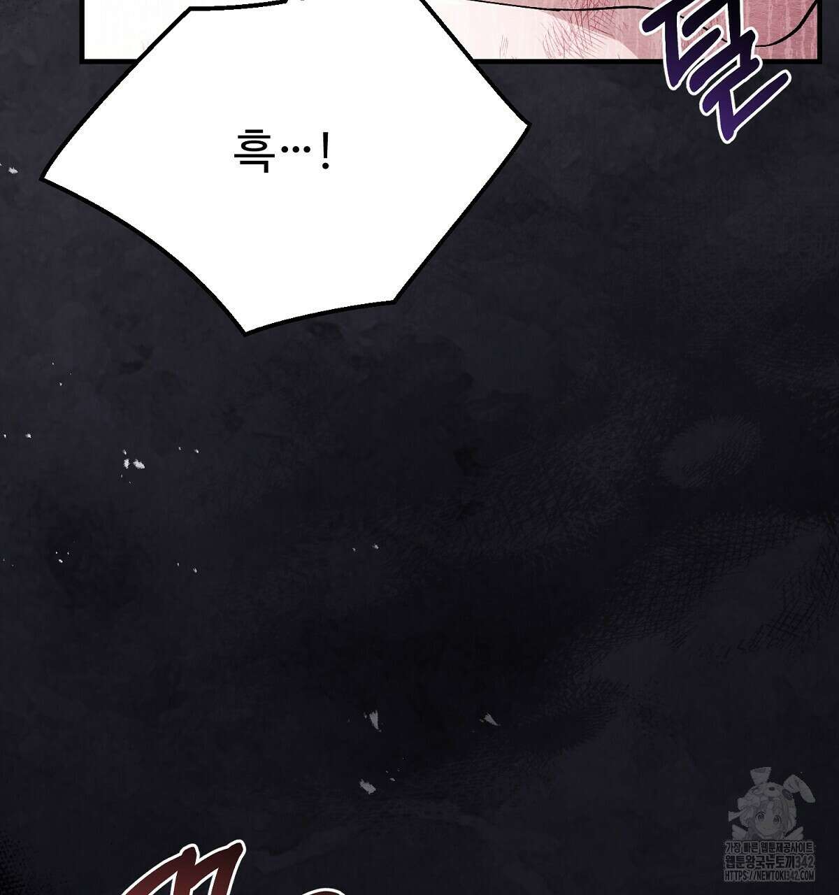 쌍피 34화 118