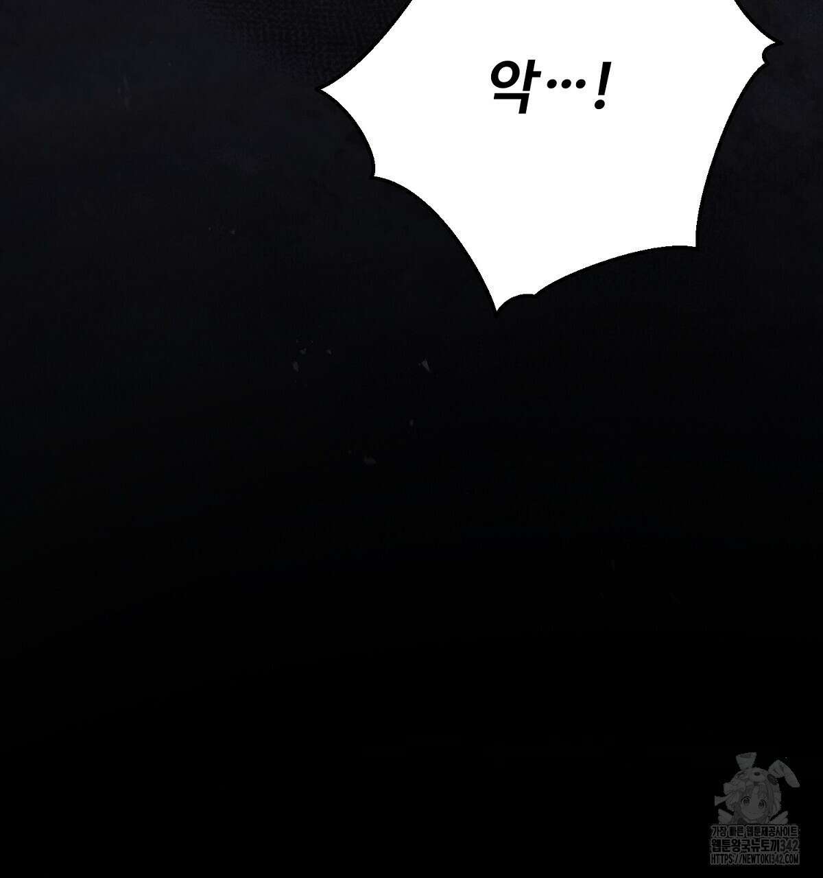 쌍피 34화 121