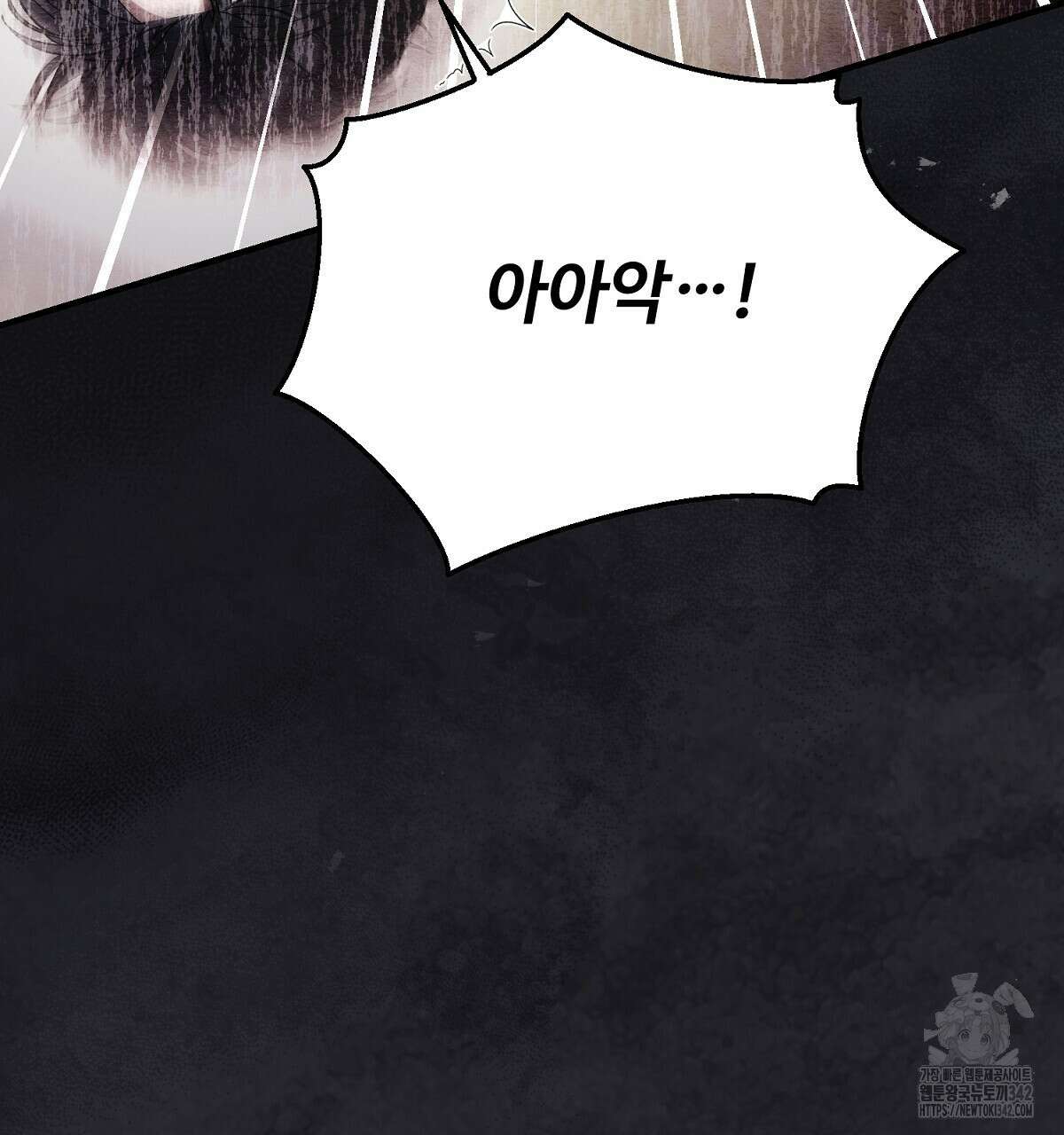 쌍피 34화 125