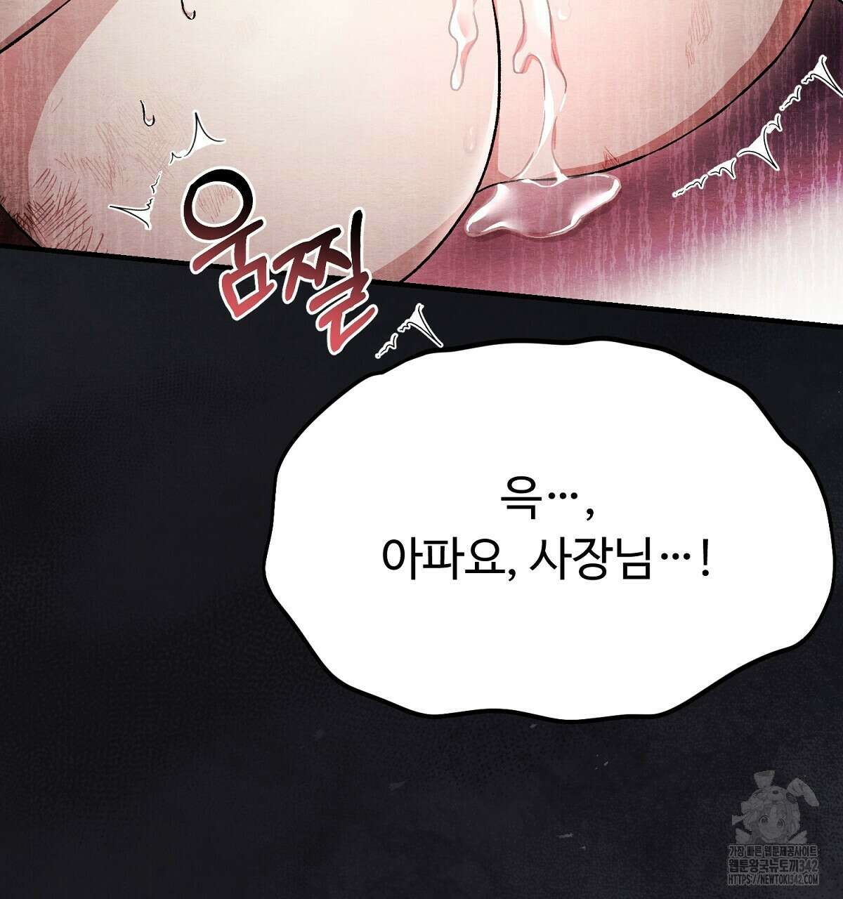 쌍피 34화 131