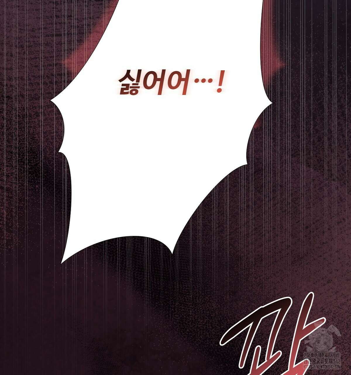 쌍피 34화 134