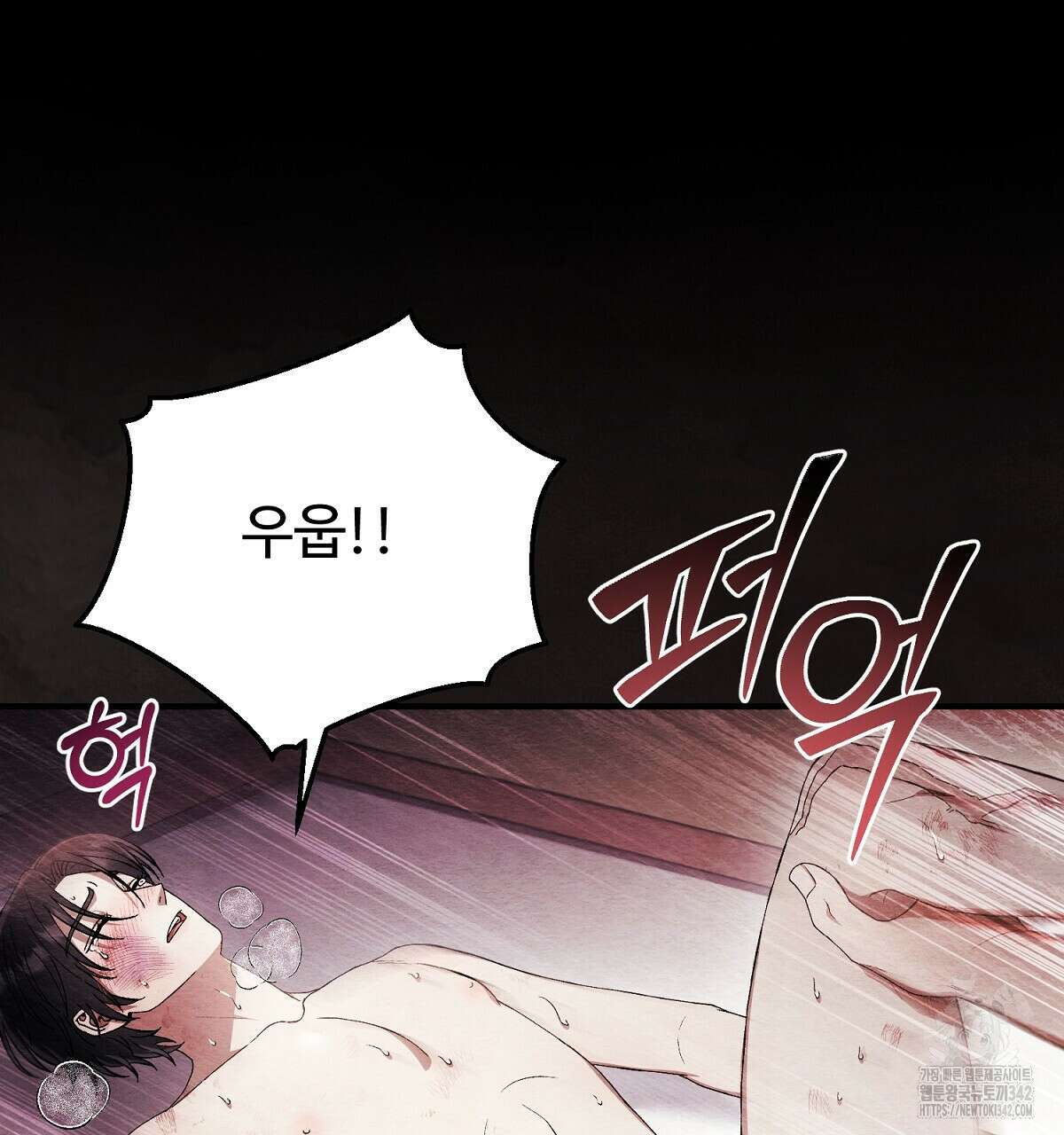 쌍피 34화 137