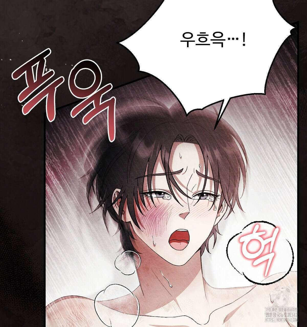 쌍피 34화 140