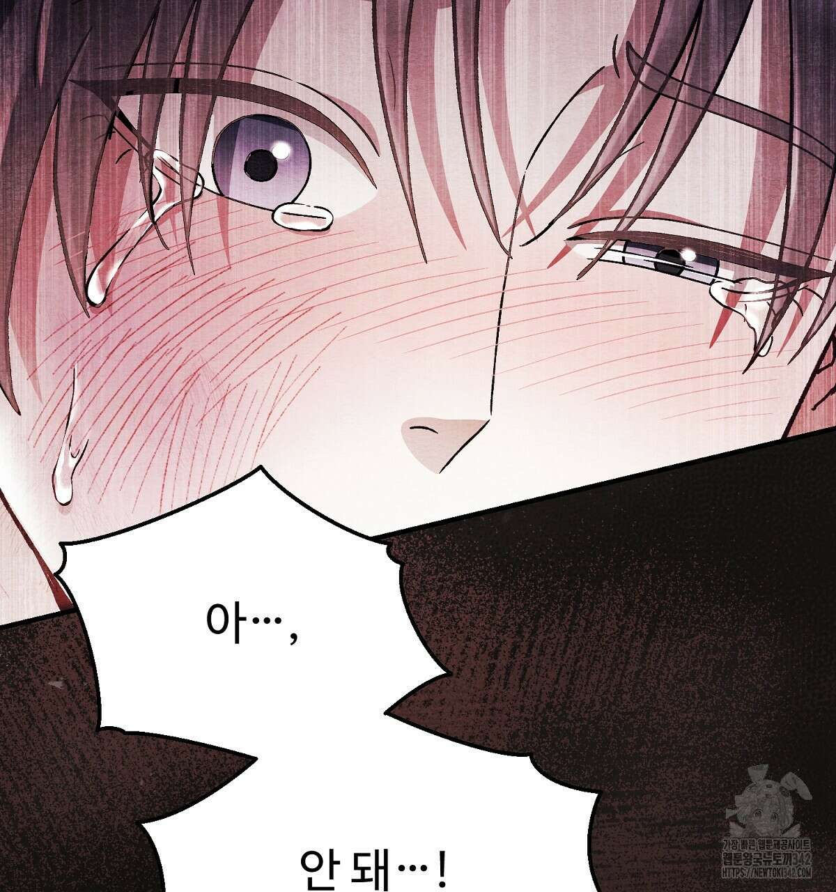 쌍피 34화 158
