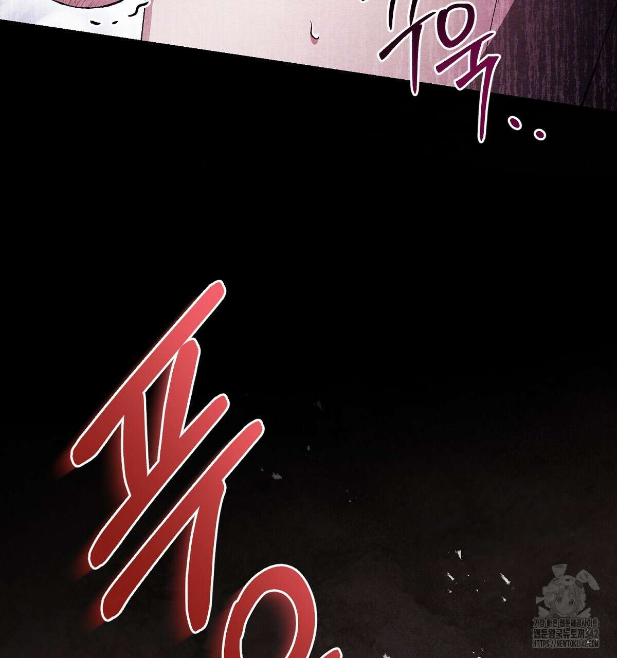 쌍피 34화 161