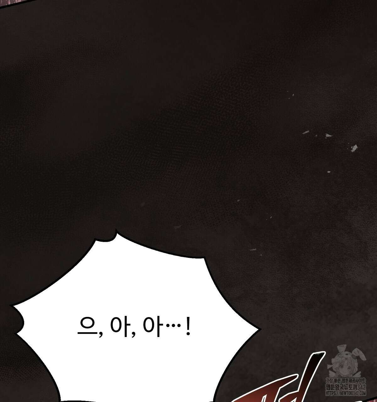 쌍피 34화 164