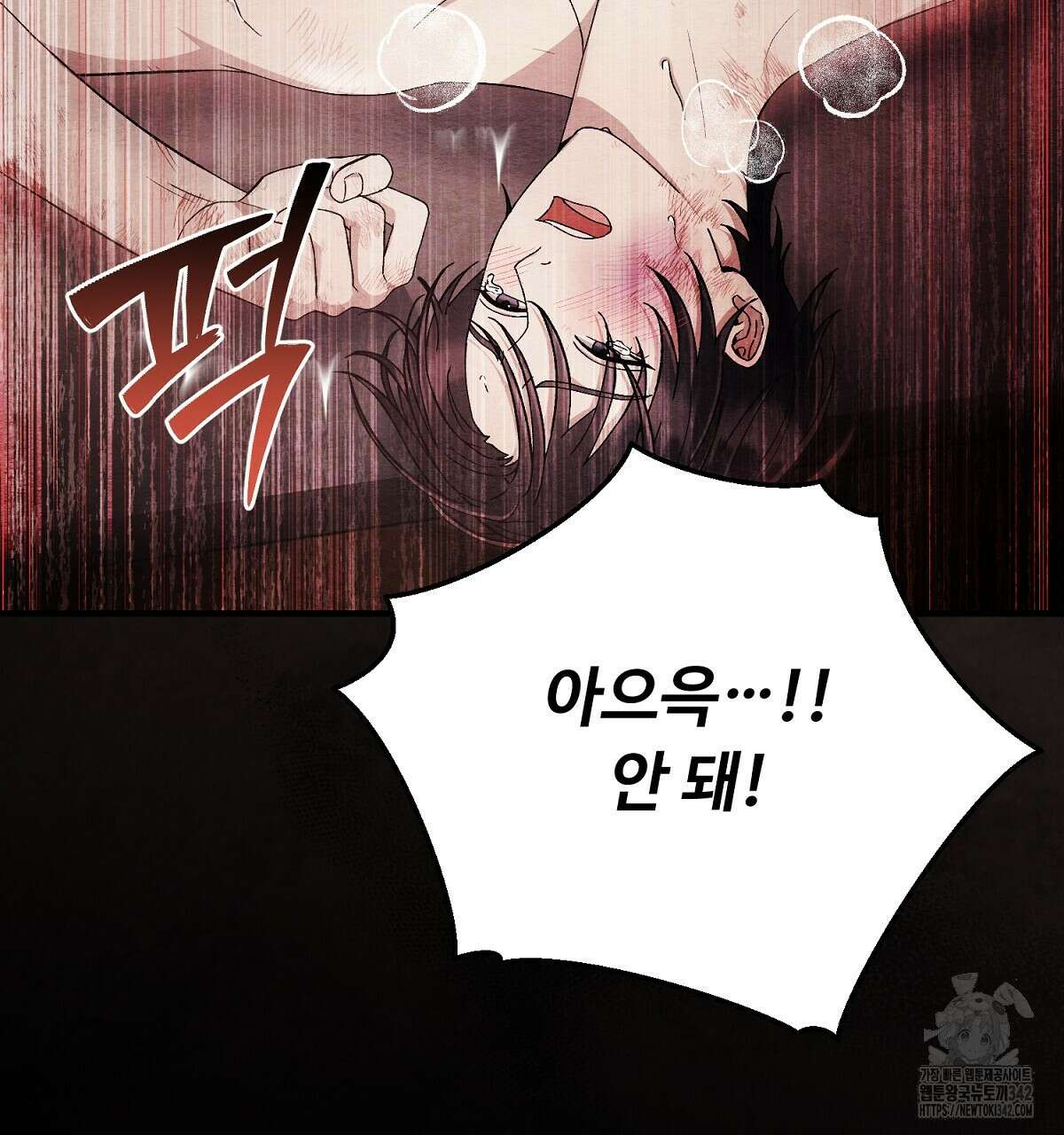 쌍피 34화 167