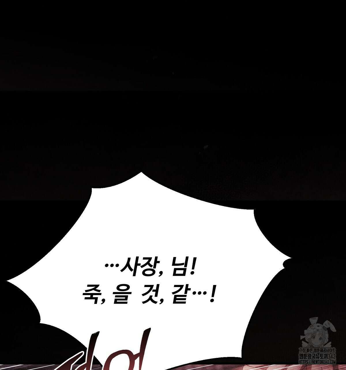 쌍피 34화 169