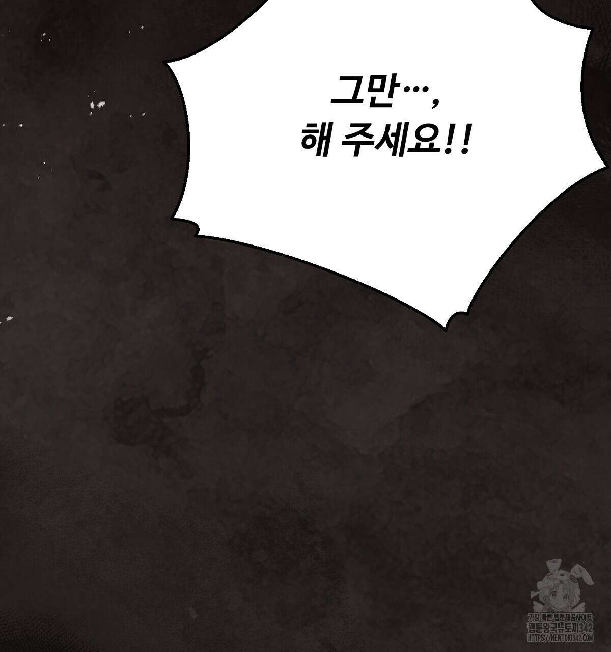 쌍피 34화 172