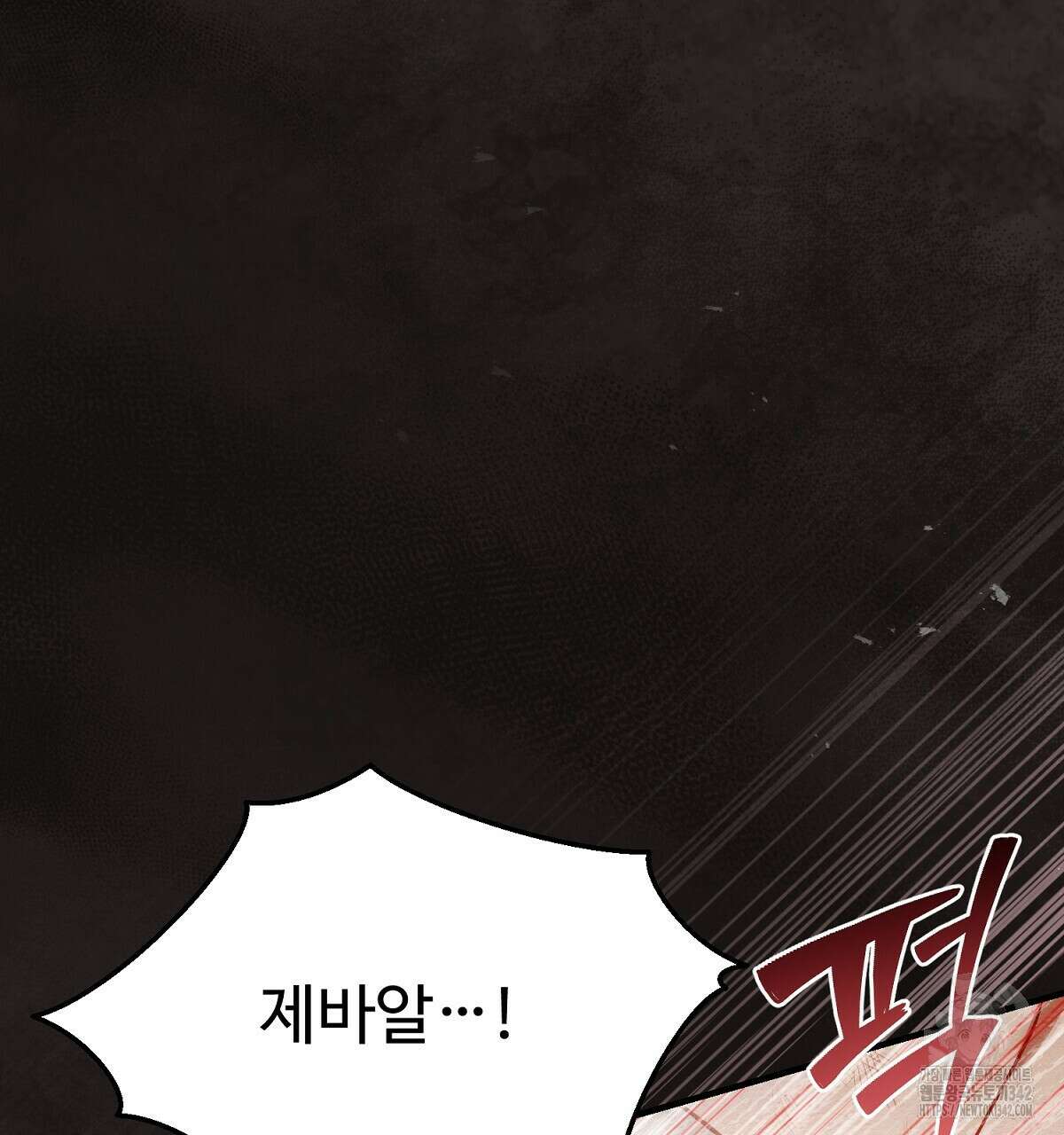 쌍피 34화 173