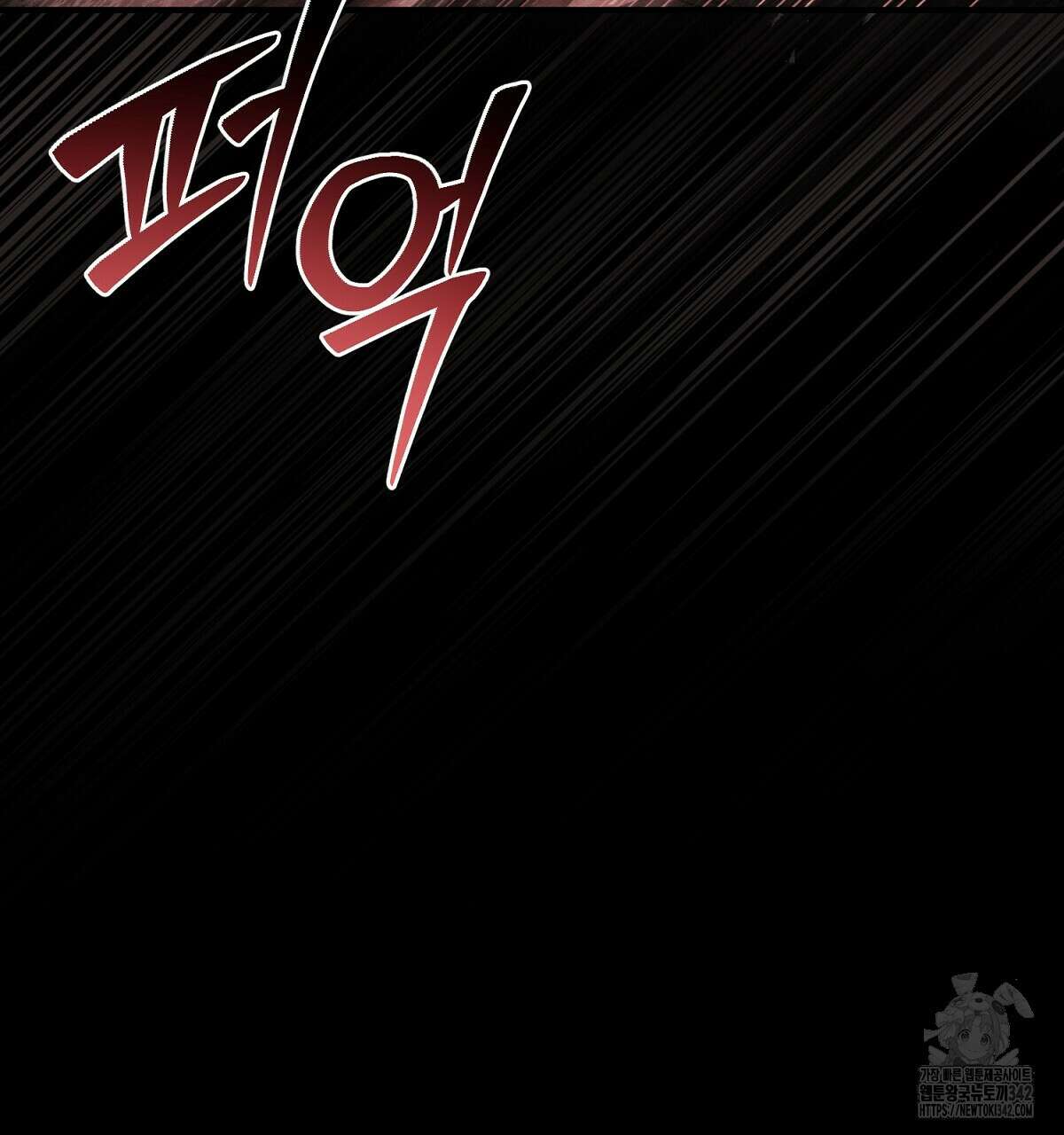 쌍피 34화 176