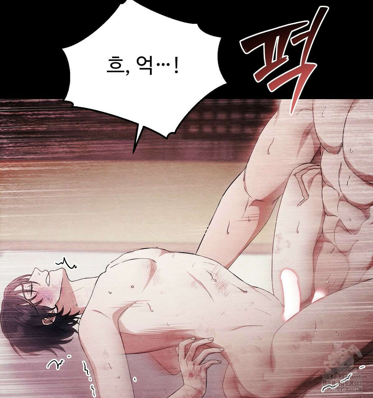 쌍피 34화 178