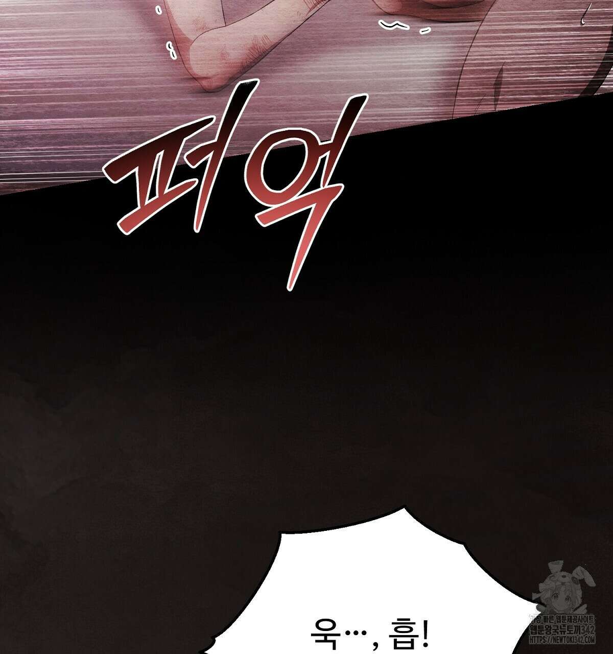 쌍피 34화 179