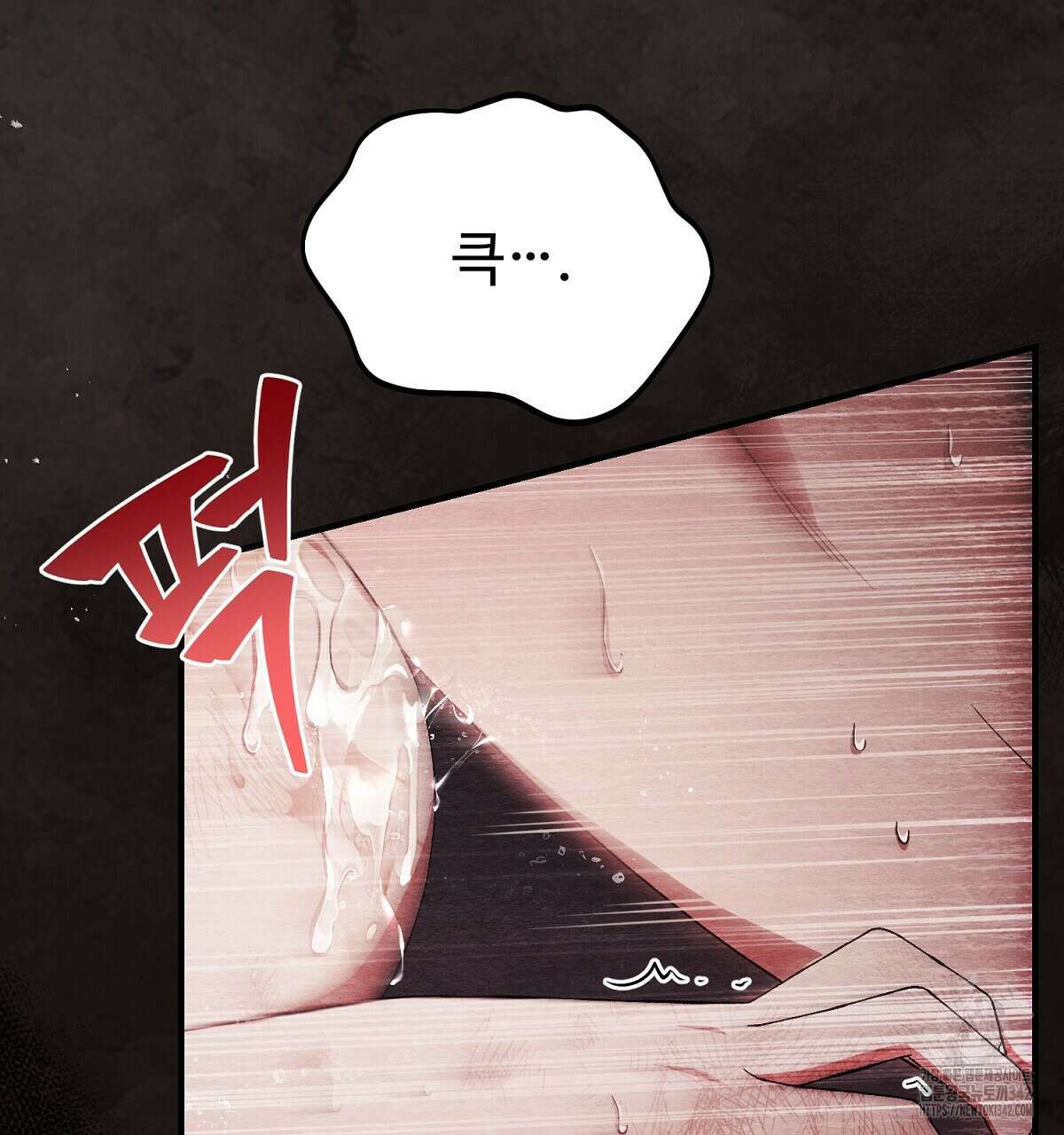 쌍피 34화 182