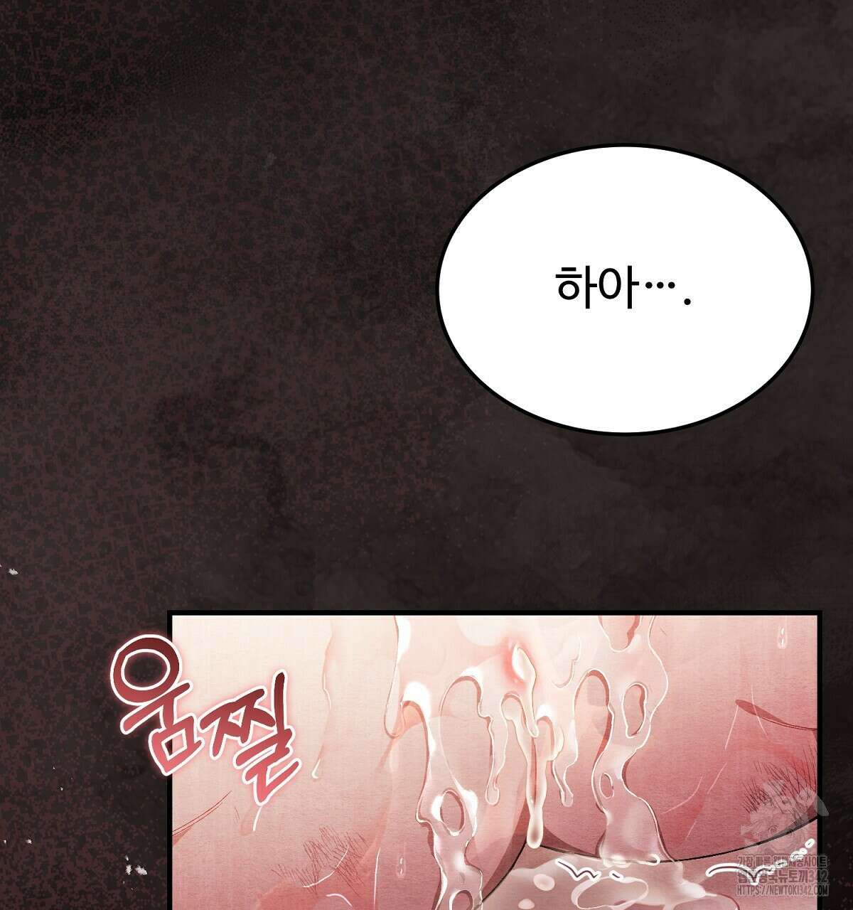쌍피 34화 191