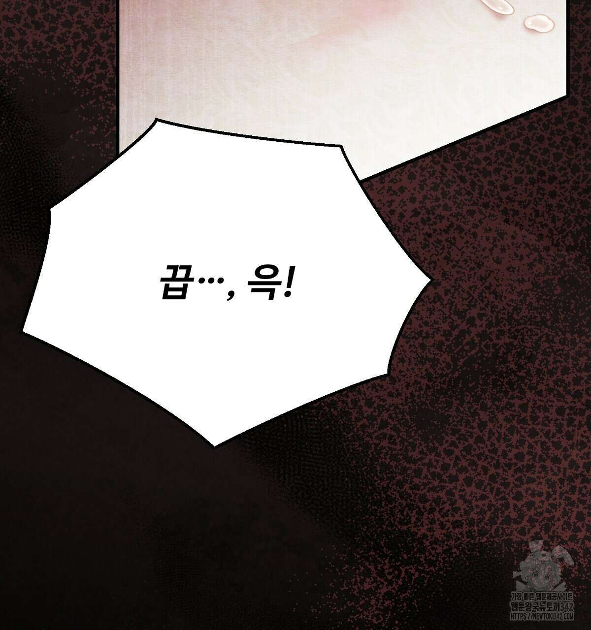 쌍피 34화 193