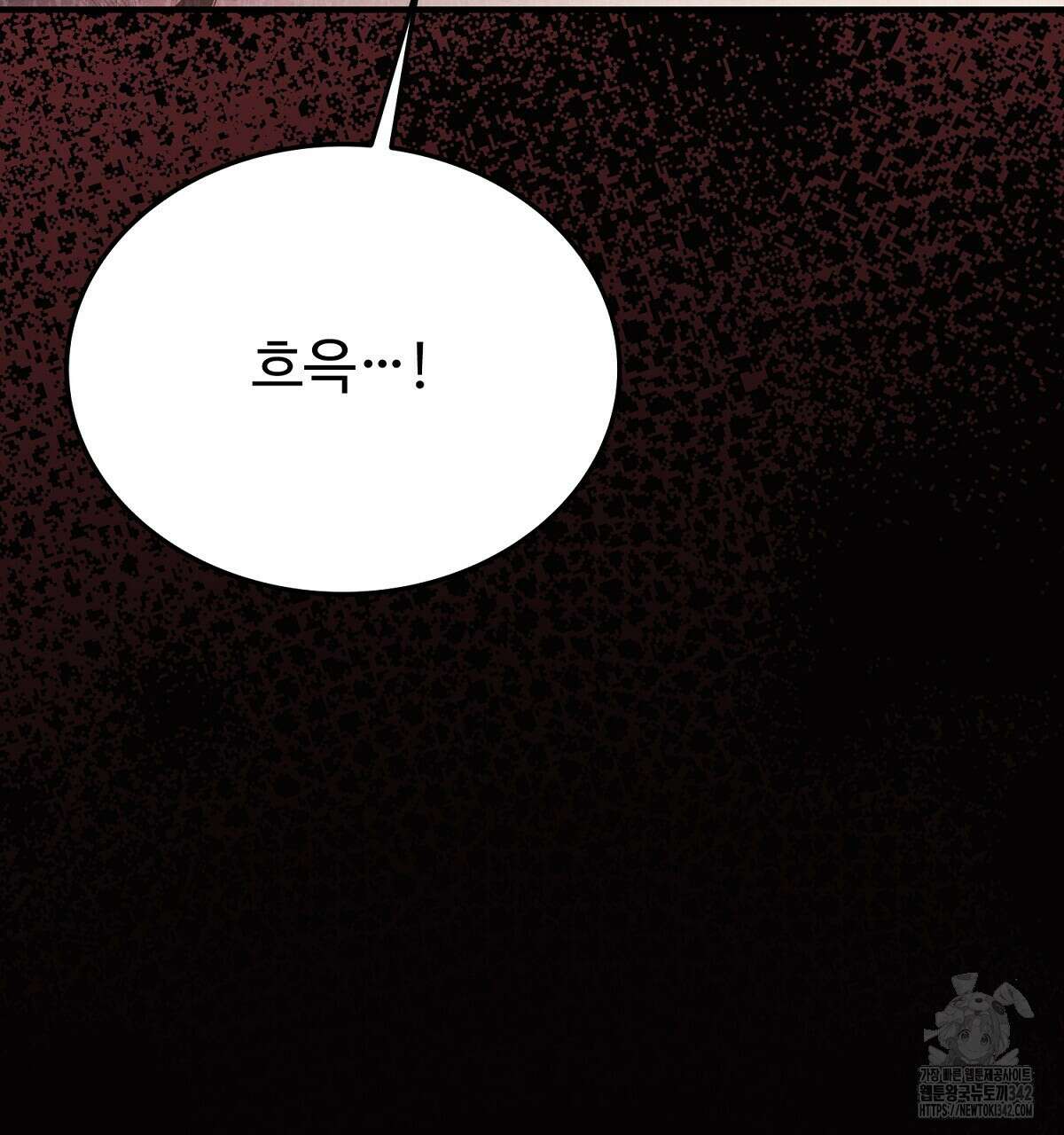 쌍피 34화 197