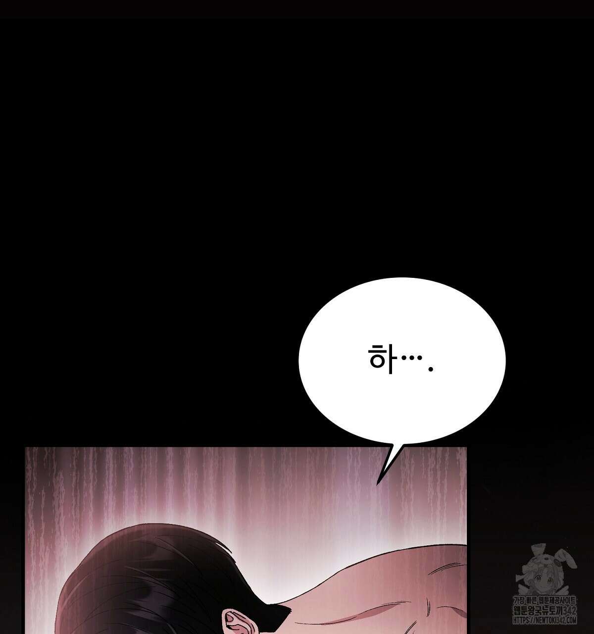 쌍피 34화 199