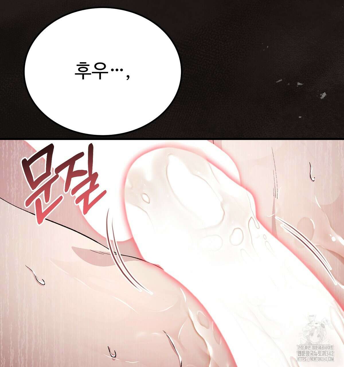 쌍피 34화 202