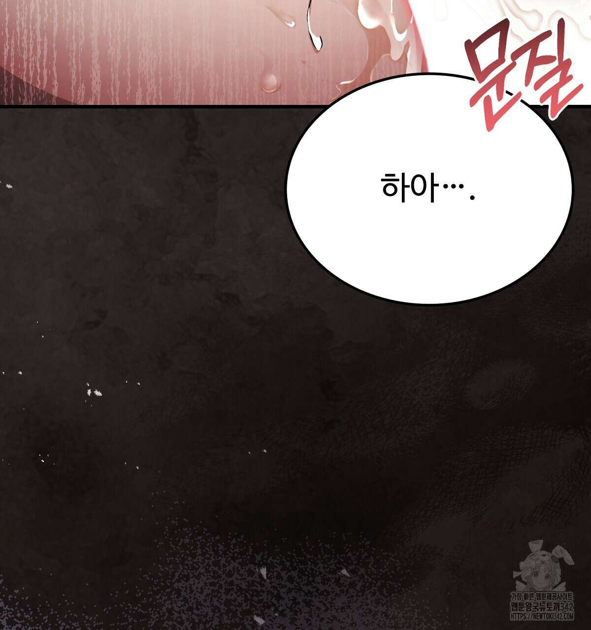 쌍피 34화 203