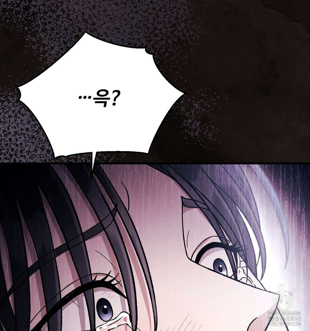 쌍피 34화 205