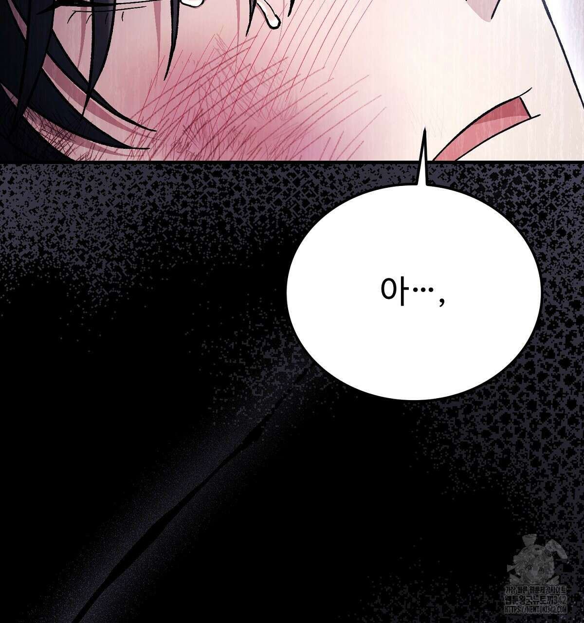 쌍피 34화 206