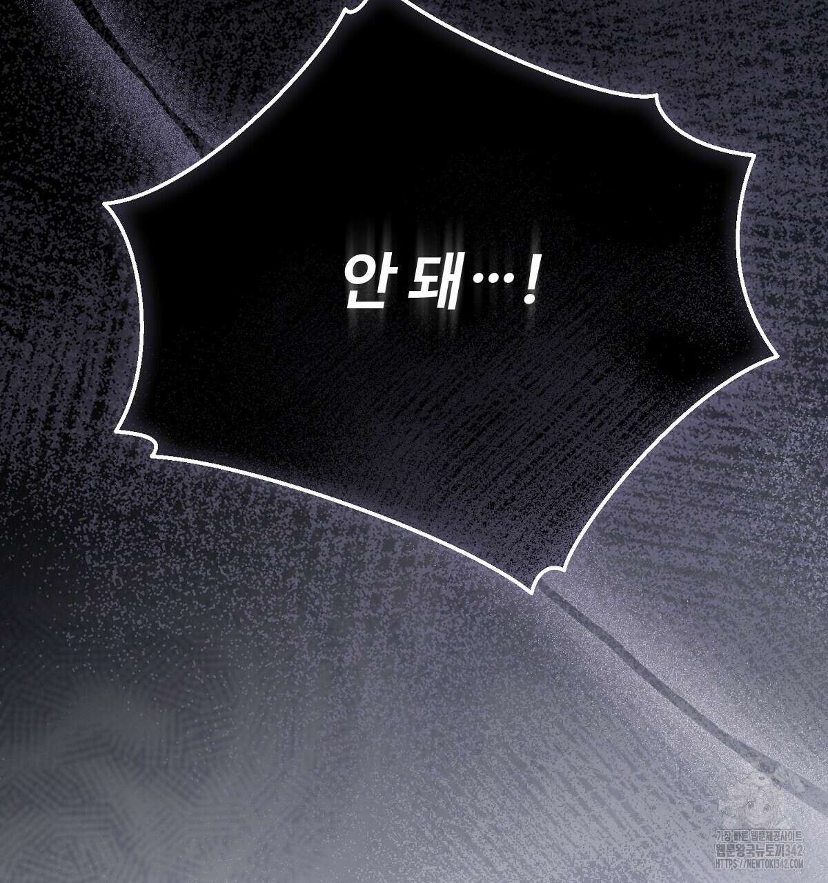 쌍피 34화 209