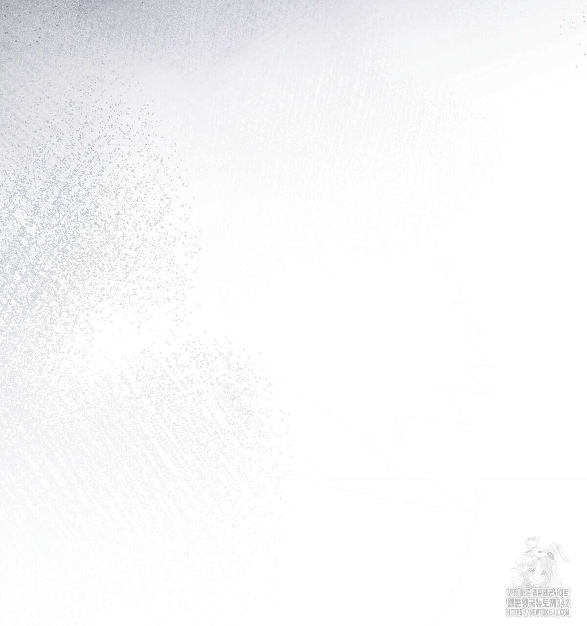 쌍피 34화 211