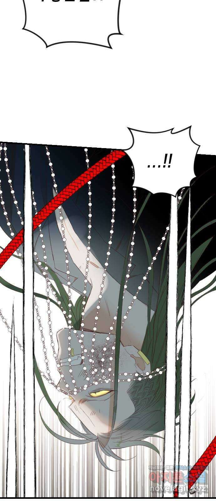 데빌샷 155화 영원한 왕국 (1) 2