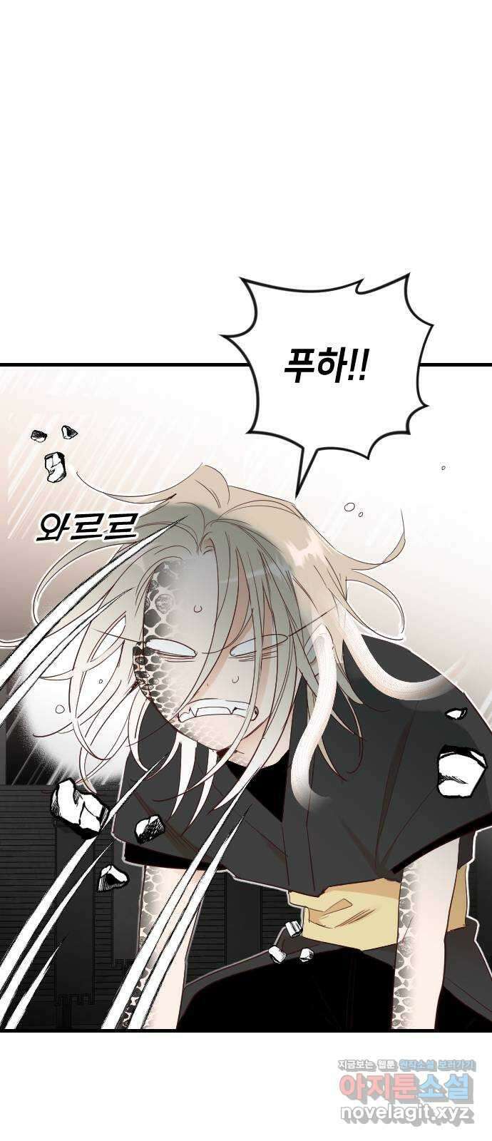 데빌샷 155화 영원한 왕국 (1) 8