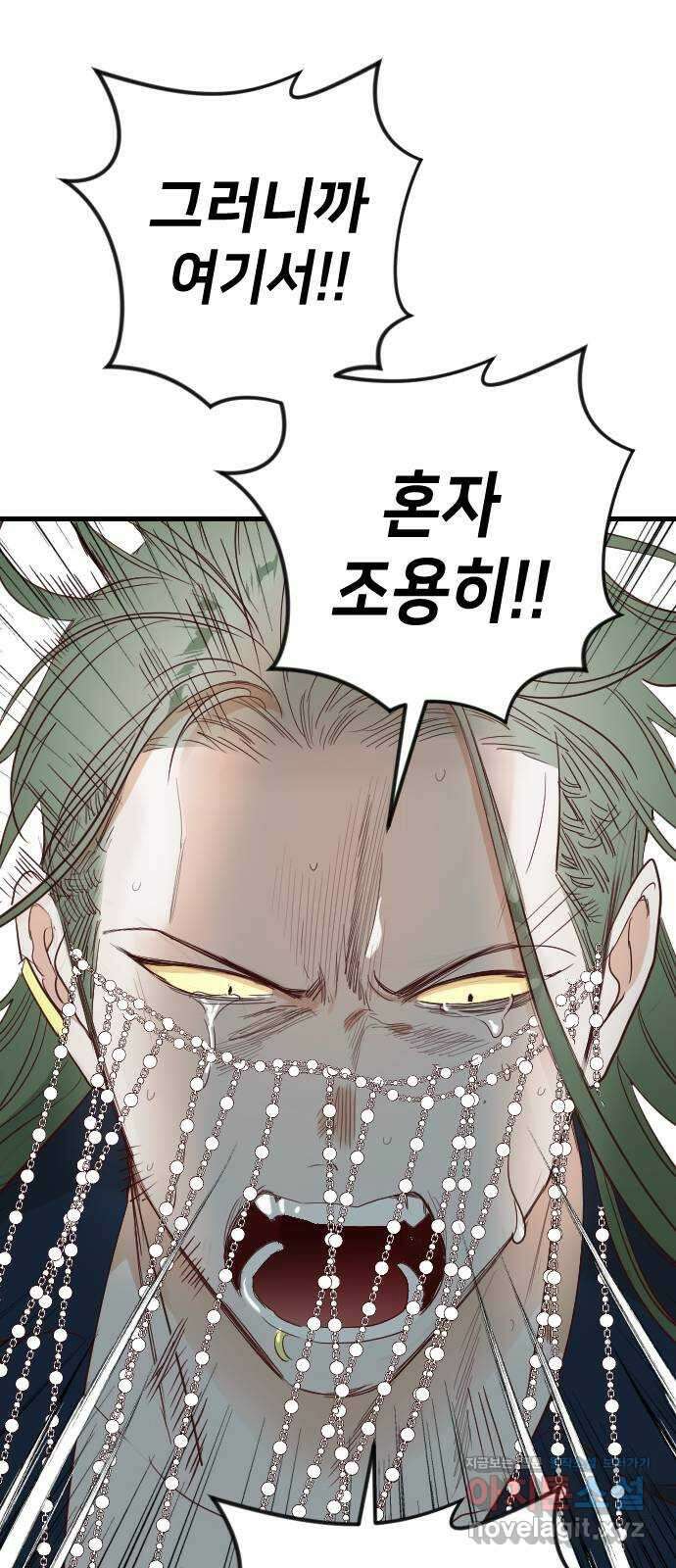 데빌샷 155화 영원한 왕국 (1) 37
