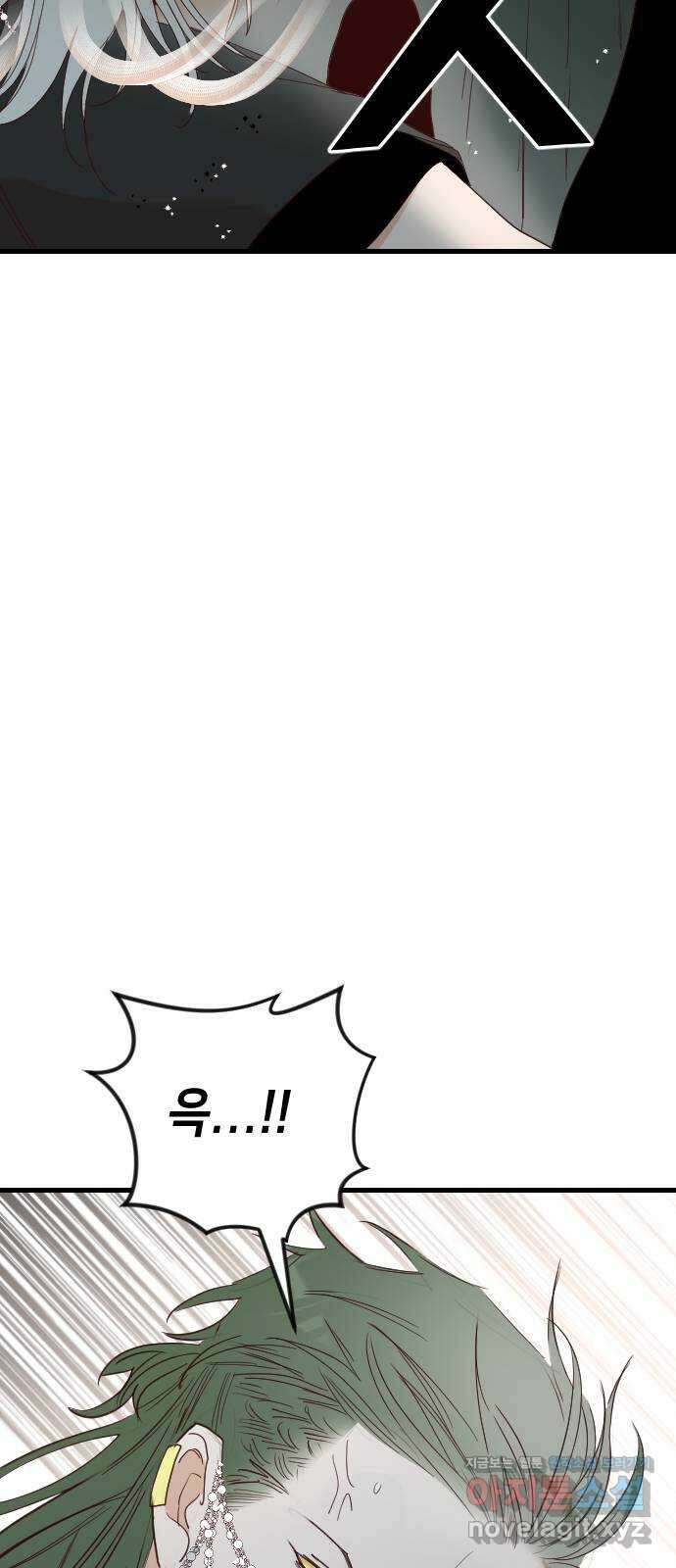 데빌샷 155화 영원한 왕국 (1) 42