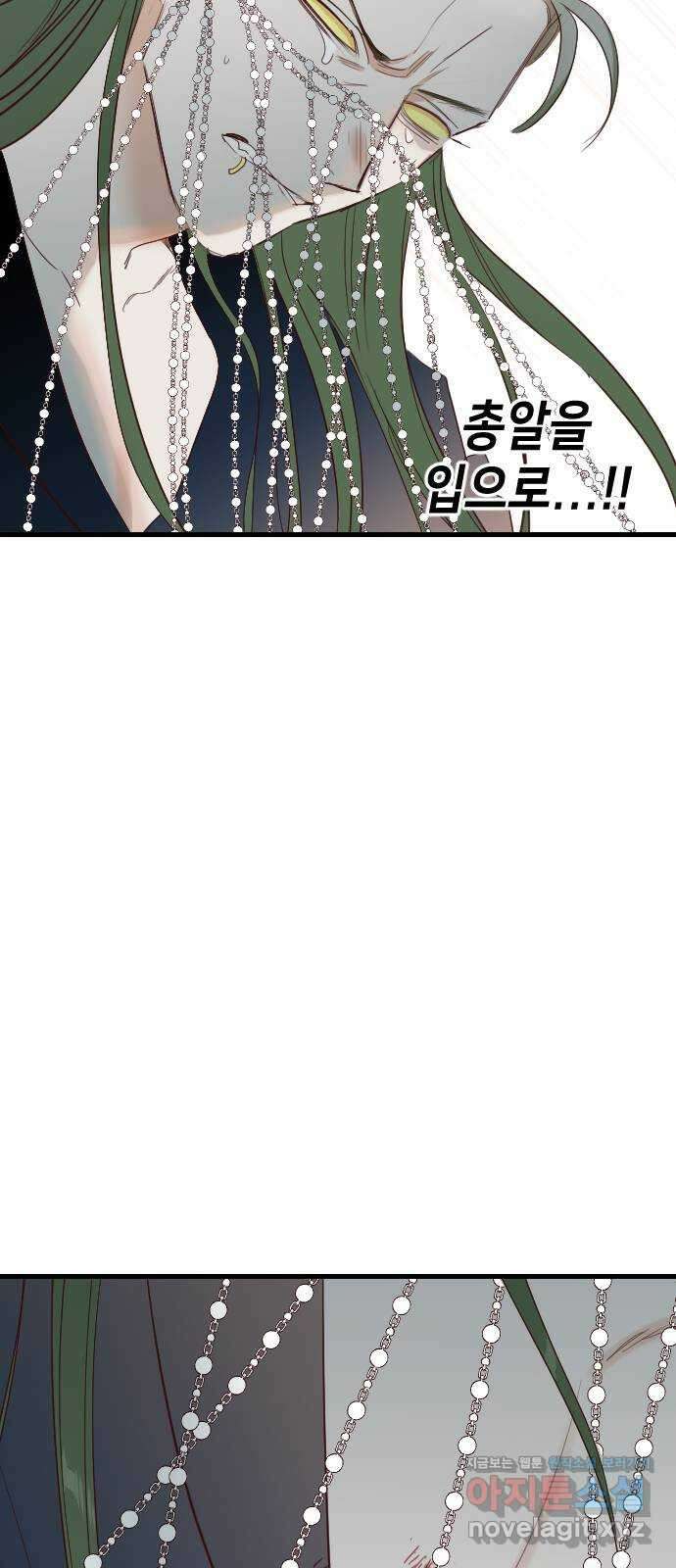 데빌샷 155화 영원한 왕국 (1) 43
