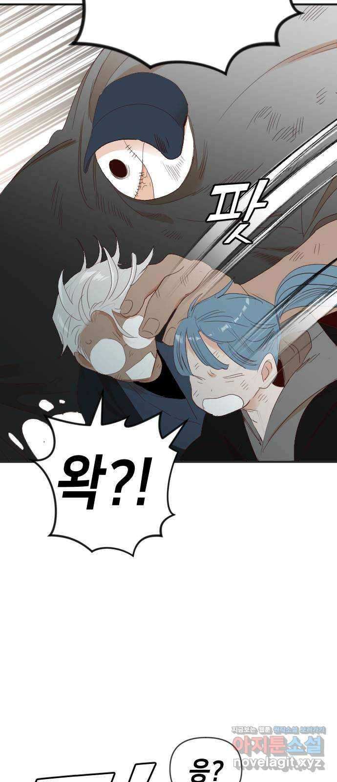 데빌샷 155화 영원한 왕국 (1) 59